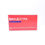 Image 2, Ozon Vilderga Long, Ozon Pharmaceuticals, 30 tabs (100mg/tab) - for sale