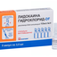 Image 2, DosFarm Lydocaine, Dosfarm, 5 amp x 10mg/ml - for sale