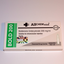 Image 2, AllChem BOLD 200, AllChem Asia, 1 vial (200mg/ml 10 ml) - for sale